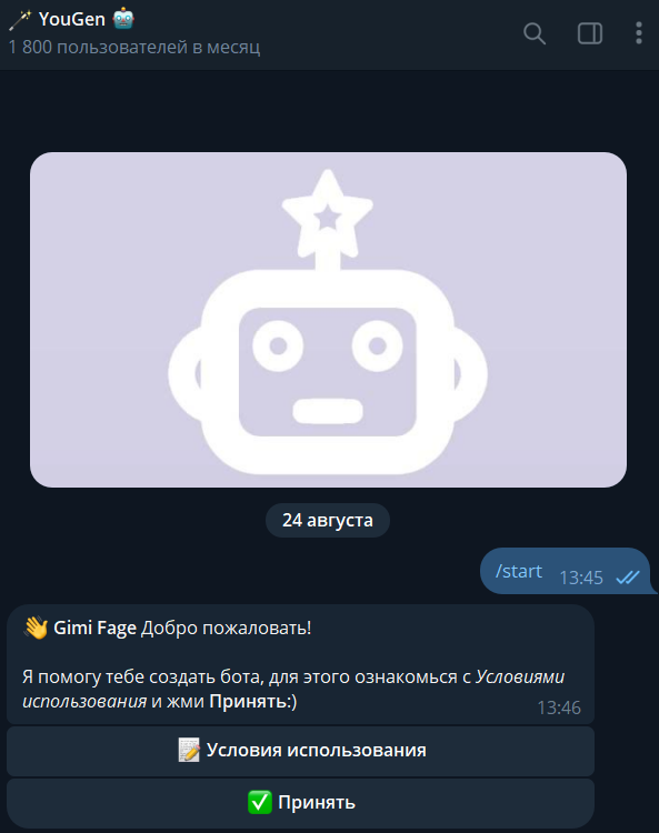 Подключение и создание админ-панели для кино бота в Telegram