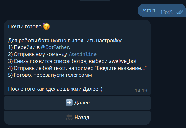 Настройка поисковой выдачи и рекламы при поиске фильма